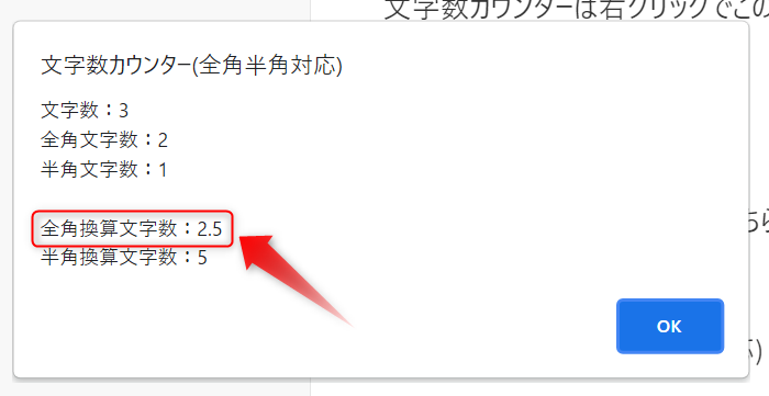 Evernoteで選択した部分だけ文字数を確認する裏技的な方法 兼業家はりぃの副業ポートフォリオ